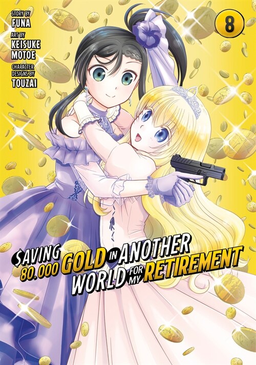 Saving 80,000 Gold in Another World for My Retirement 8 (Manga) (Paperback)