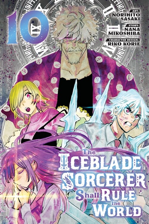 The Iceblade Sorcerer Shall Rule the World 10 (Paperback)