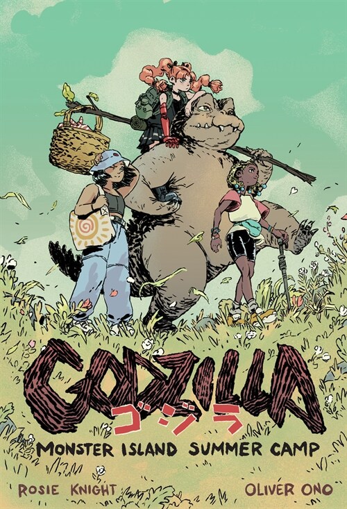 Godzilla: Monster Island Summer Camp (Paperback)