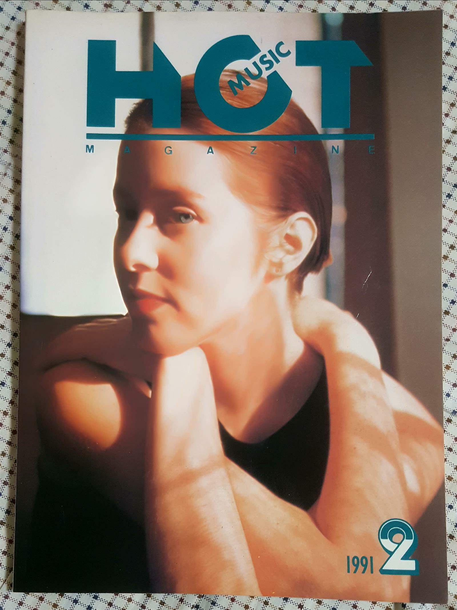[중고] 핫뮤직(HOT MUSIC) 1991년 2월호