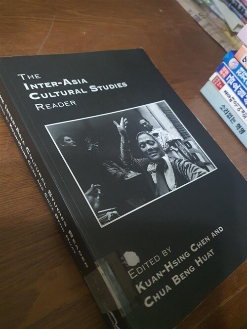 [중고] The Inter-Asia Cultural Studies Reader (Paperback)