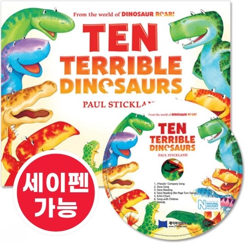 노부영 세이펜 Ten Terrible Dinosaurs (Paperback + CD)