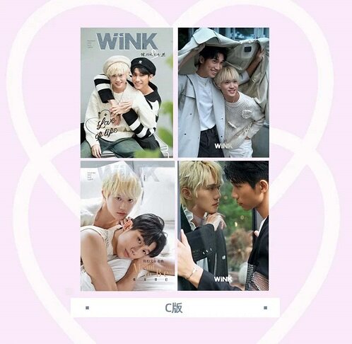 [C형] WiNK (중국) 2023년 11월호 : 진백문 & 강전 (A형 잡지 + B형 잡지 + 포스터 2장 + 포토카드 8장 + 엽서 2장)