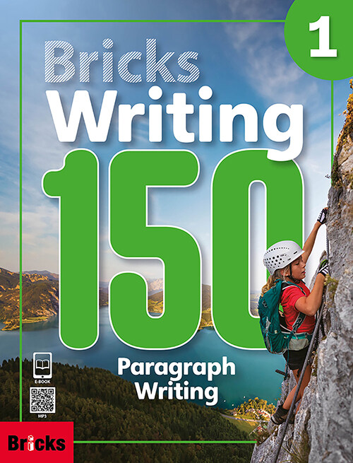 Bricks Writing 150 : Paragraph Writing 1 (SB + WB + E.CODE)