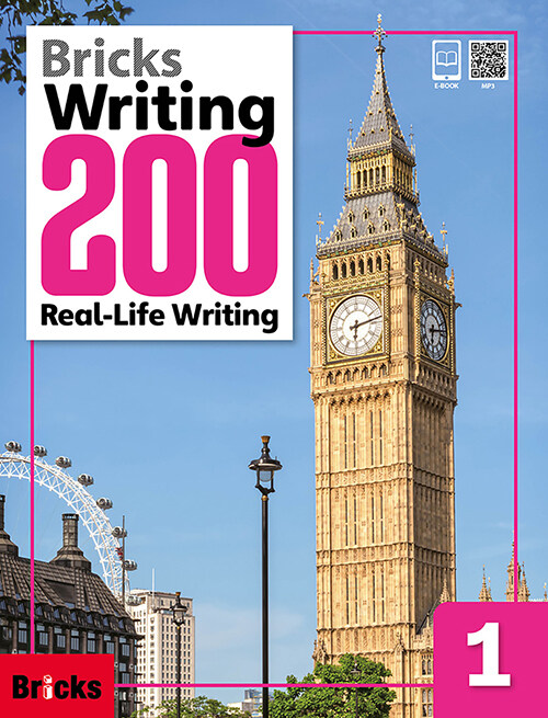 [중고] Bricks Writing 200 : Real-Life Writing 1 (SB + AK + E.CODE)