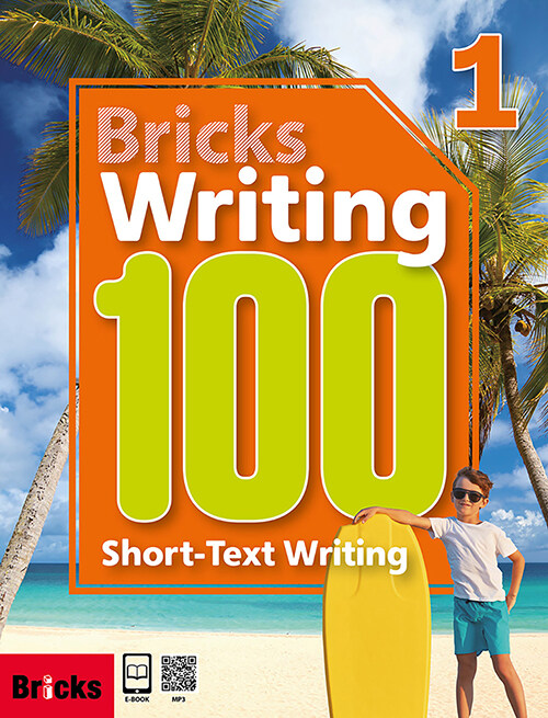 Bricks Writing 100 : Short-Text Writing 1 (SB + WB + E.CODE)