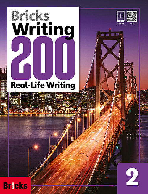 Bricks Writing 200 : Real-Life Writing 2 (SB + AK + E.CODE)