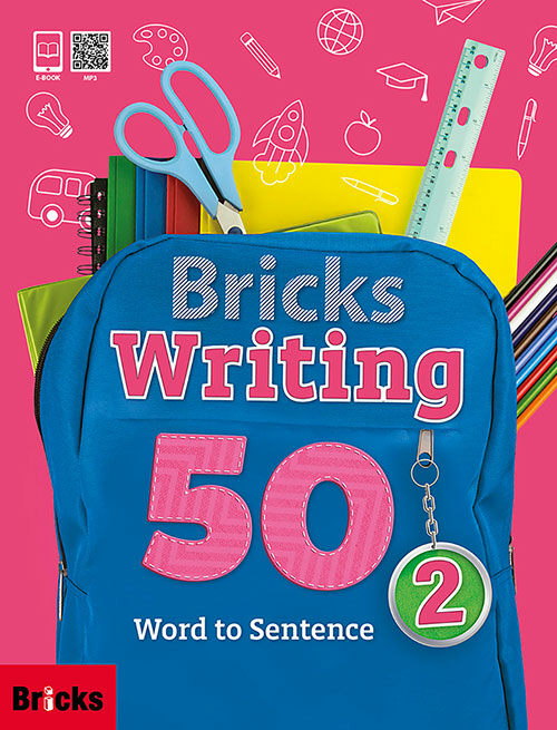 [중고] Bricks Writing 50 : Word to Sentence 2 (SB + WB + E.CODE)