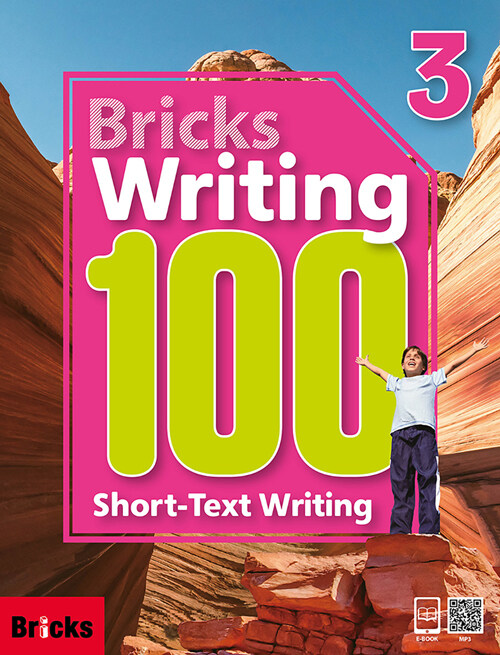 Bricks Writing 100 : Short-Text Writing 3 (SB + WB + E.CODE)