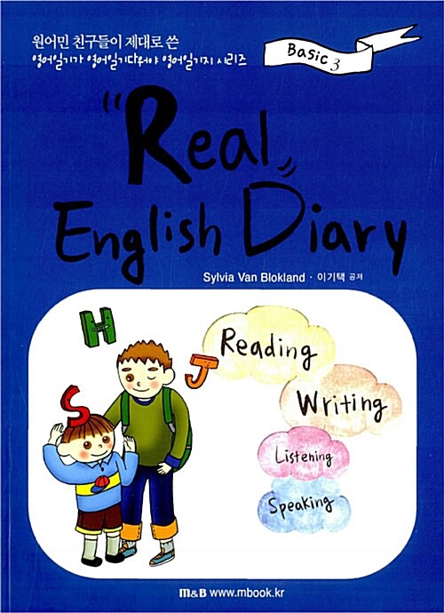 Real English Diary Basic 3 (Paperback + MP3 CD 1장)