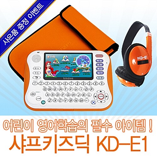 샤프 어린이 전자사전 키즈딕 KD-E1+컬러계산기+컨텐츠2GB메모리+액정보호필름