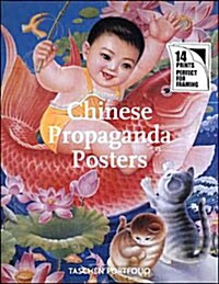 Chinese Propaganda Posters (Paperback)