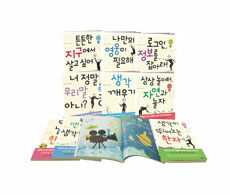 생각 깨우기 표지이미지