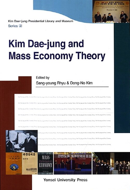Kim Dae Jung and Mass Economy Theory