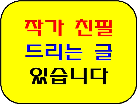 [중고] 설운 일 덜 생각하고