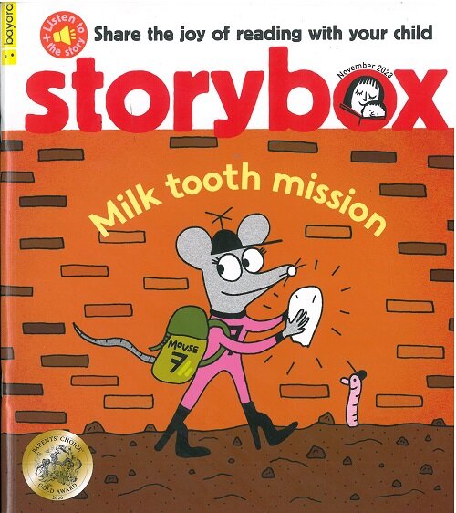 Story Box (월간 영국판): 2023년 No.278