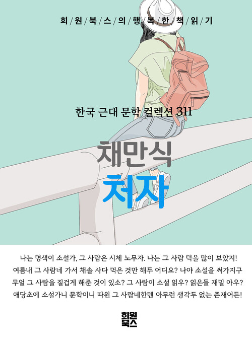 처자