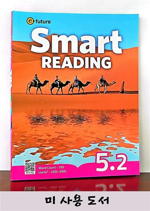 [중고] Smart Reading 5-2 (150 Words) (Paperback)