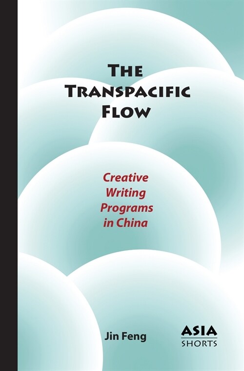 The Transpacific Flow: Creative Writing Programs in China (Paperback)