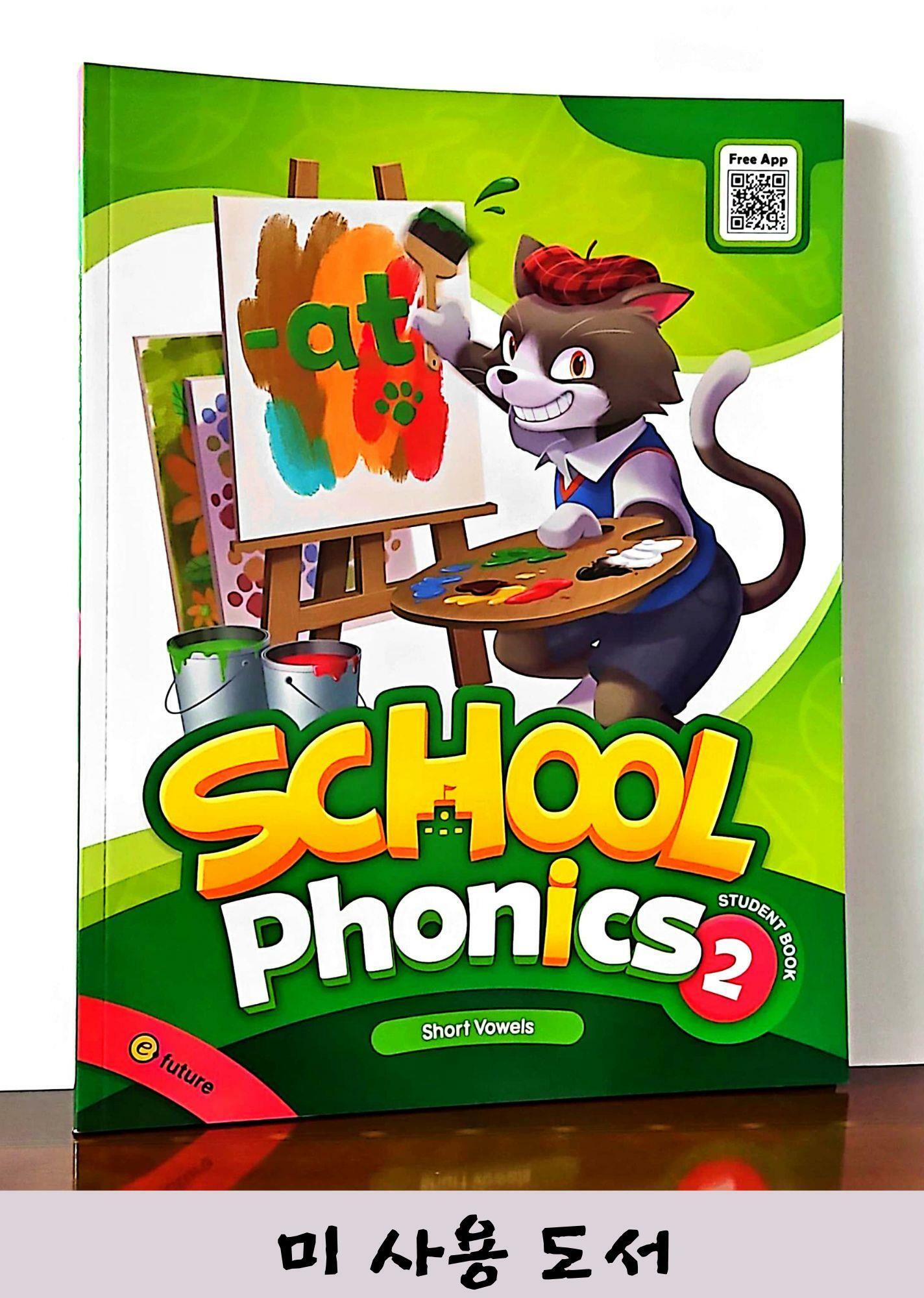 [중고] School Phonics 2 : Student Book (Paperback + QR 코드 )