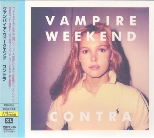 [중고] [수입] Vampire Weekend - Contra