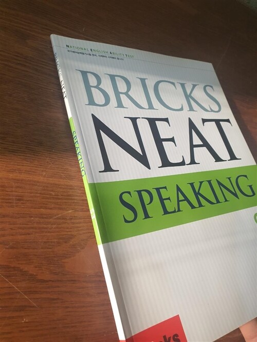 [중고] Bricks NEAT Speaking S3