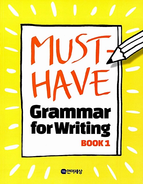 Must Have Grammar For Writing 1