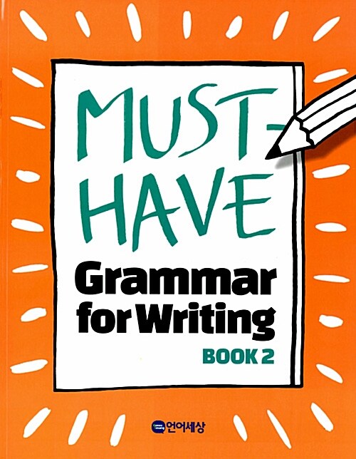 Must Have Grammar For Writing 2