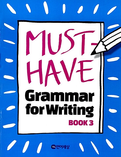 [중고] Must Have Grammar For Writing 3