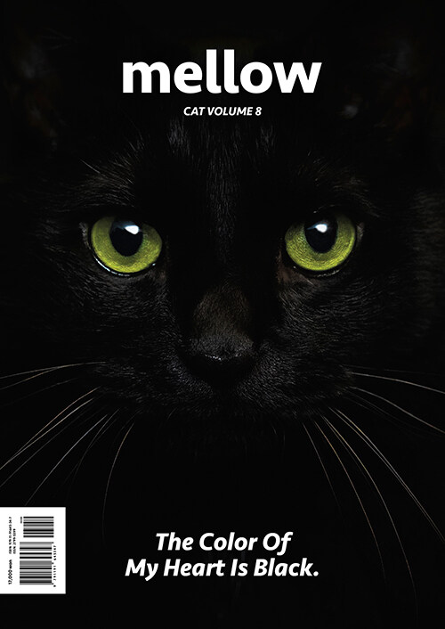 Mellow Cat Volume 8 (멜로우매거진)