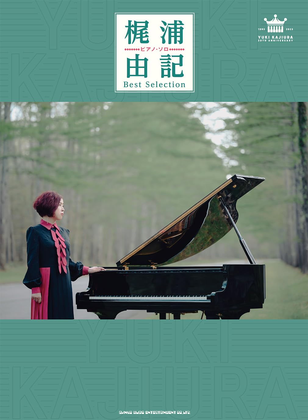 ピアノ·ソロ　梶浦由記 Best Selection (樂譜)