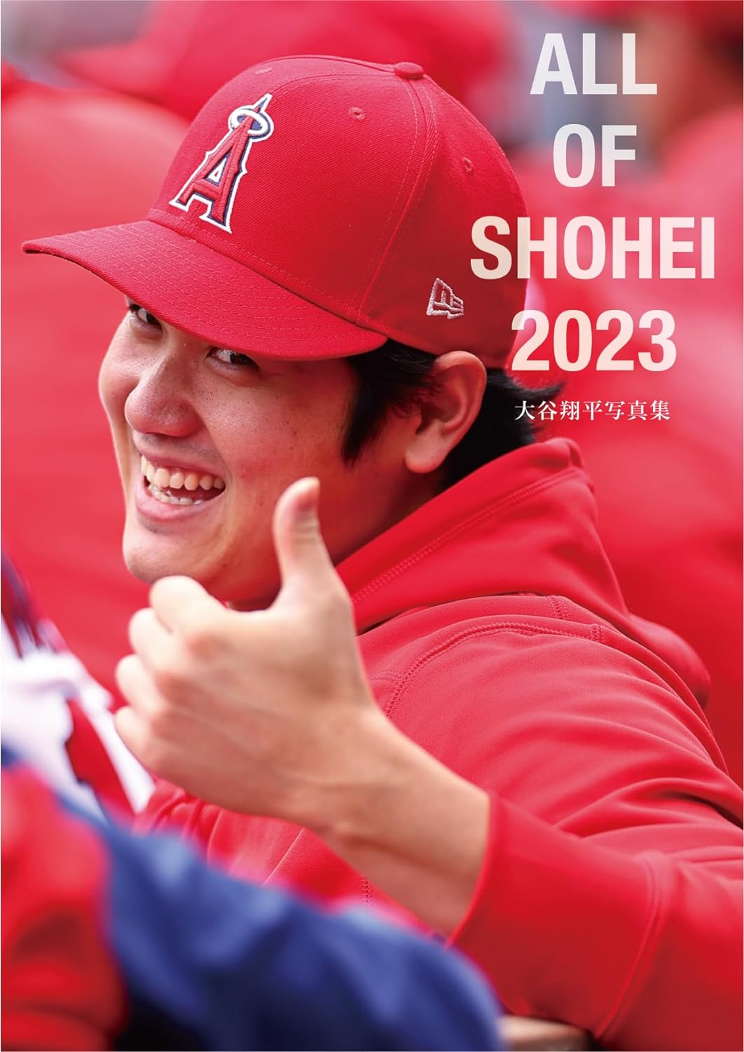 ALL OF SHOHEI 2023 大谷翔平寫眞集 (タイプＡ)