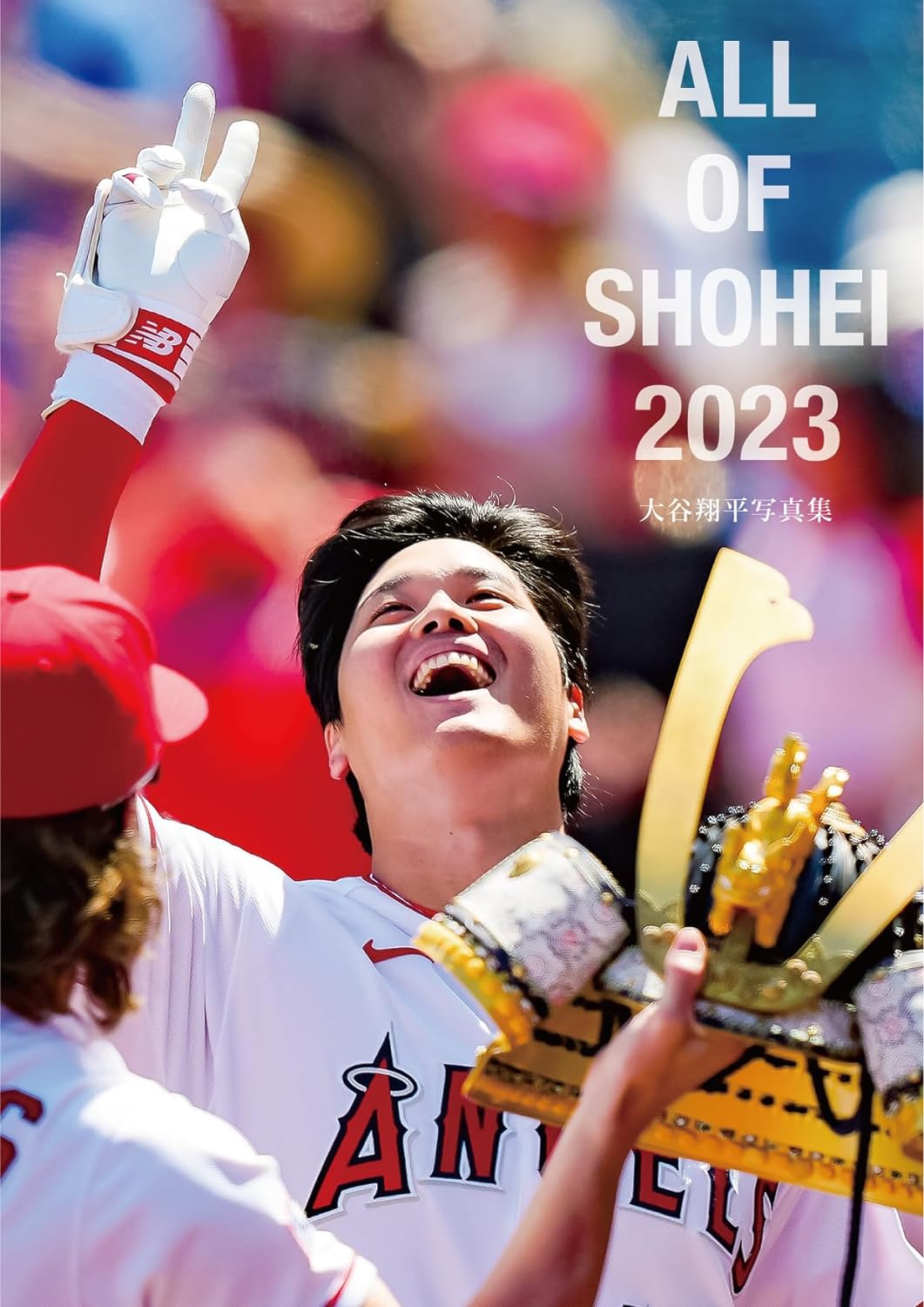 ALL OF SHOHEI 2023 大谷翔平寫眞集 (タイプＢ)