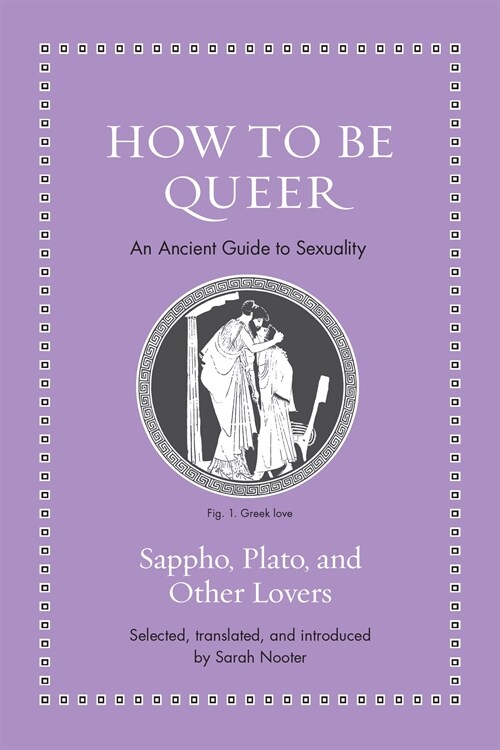 How to Be Queer: An Ancient Guide to Sexuality (Hardcover)
