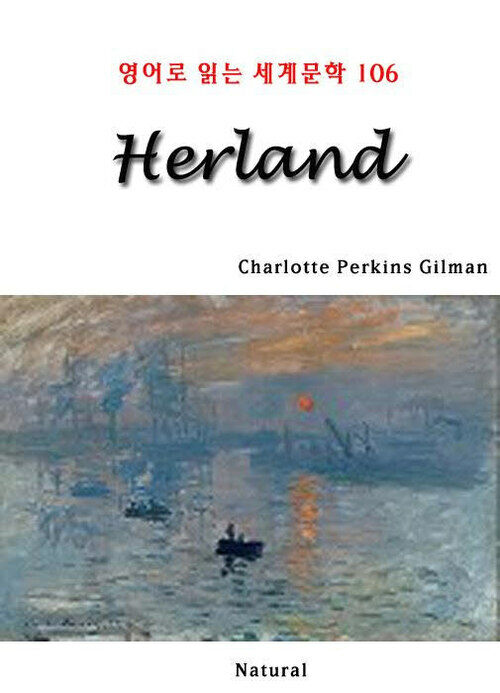 Herland - 영어로 읽는 세계문학 106