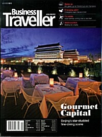 Business Traveller (월간 홍콩판): 2013년 11월호