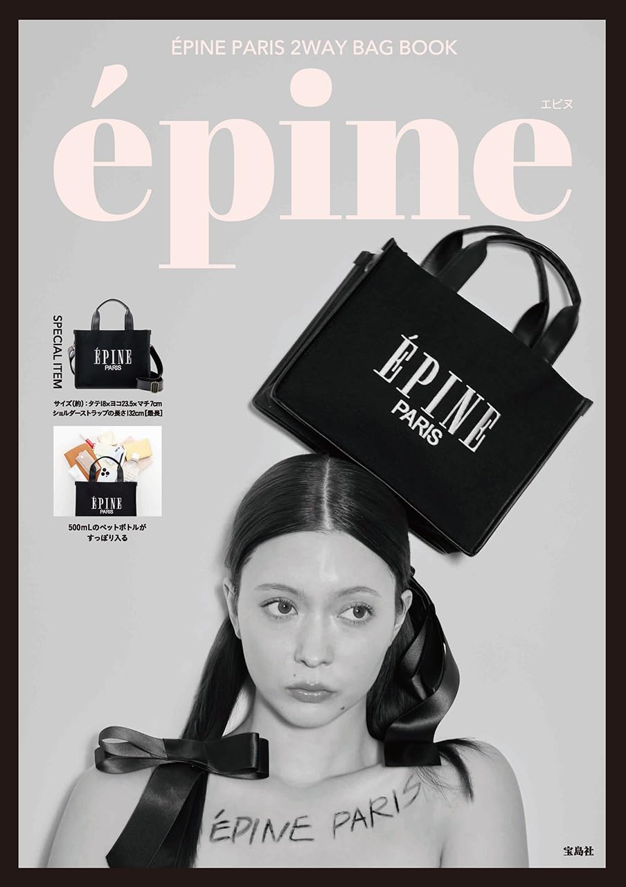 EPINE PARIS 2WAY BAG BOOK