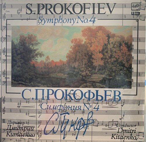 [중고] [LP/수입] Prokofiev Symphony No 4  Dmitri Kitaenko