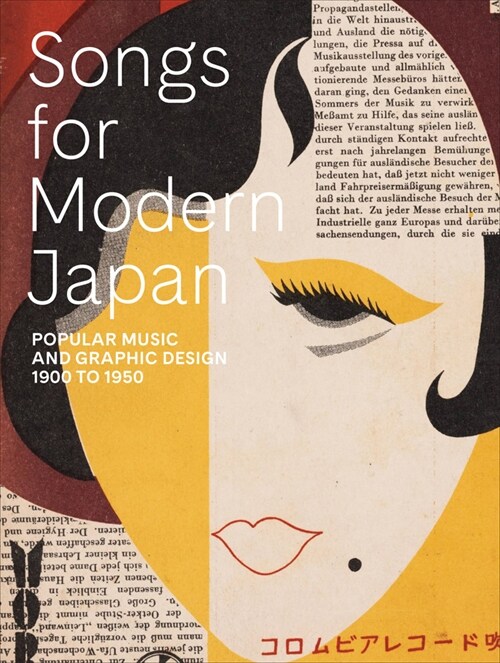 Songs for Modern Japan: Popular Music and Graphic Design, 1900 to 1950 (Paperback)