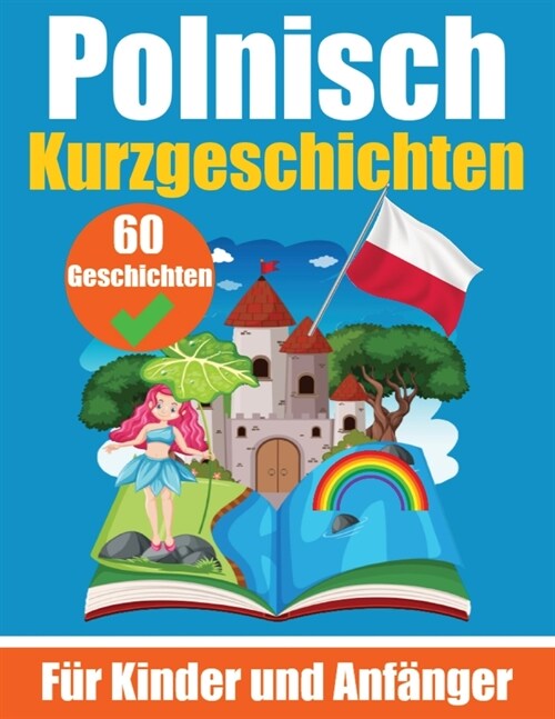 60 Kurzgeschichten auf Polnisch Ein zweisprachiges Buch auf Deutsch und Polnisch: Ein Buch zum Erlernen der polnischen Sprache f? Kinder und Anf?ger (Paperback)