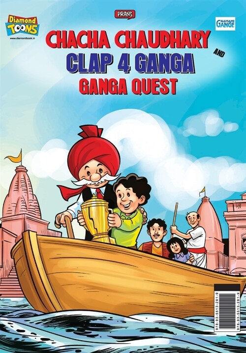 Chacha Chaudhary and Clap 4 Ganga: Ganga Quest (Paperback)