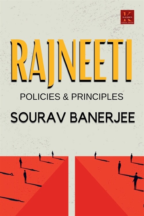 Rajneeti (Paperback)