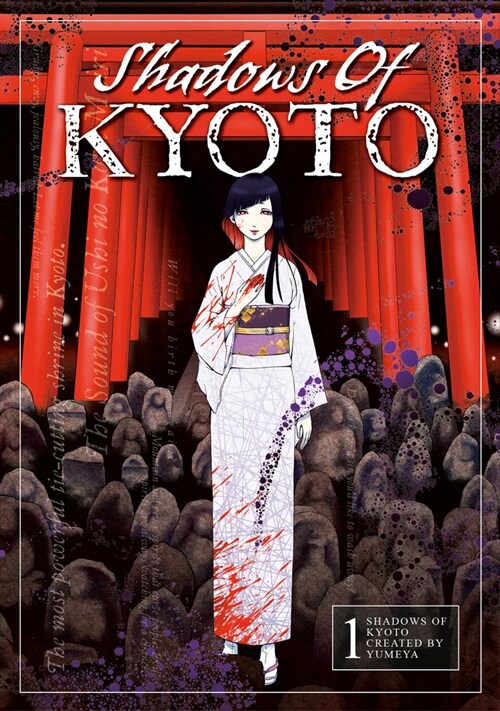 Shadows of Kyoto (Paperback)