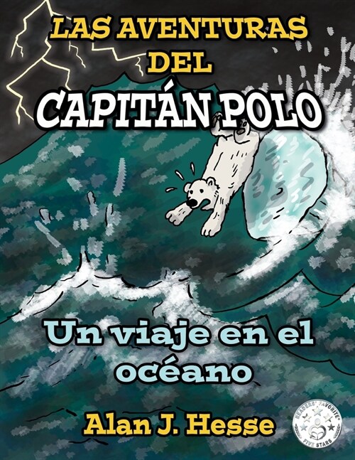 Las Aventuras del Capit? Polo: un viaje en el oc?no (Paperback)