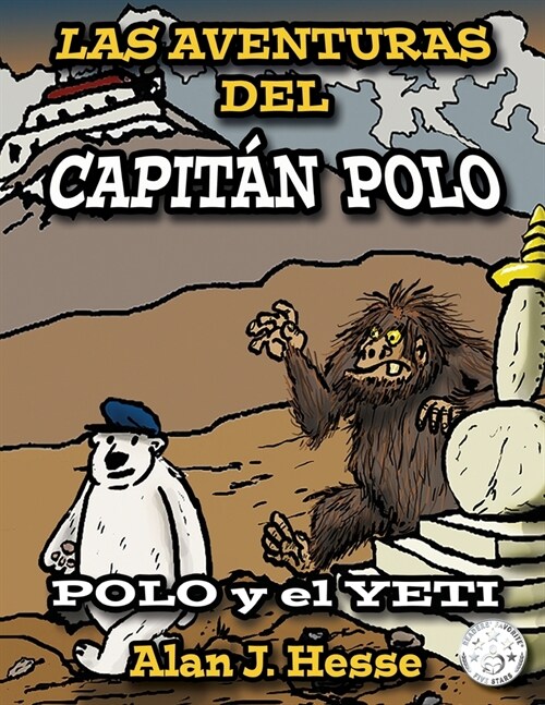Las Aventuras del Capit? Polo: Polo y el Yeti (Paperback)
