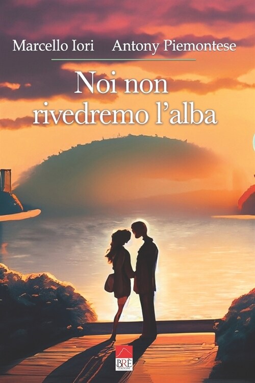 Noi non rivedremo lalba (Paperback)