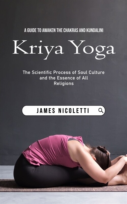 Kriya Yoga: A Guide to Awaken the Chakras and Kundalini (The Scientific Process of Soul Culture and the Essence of All Religions) (Paperback)