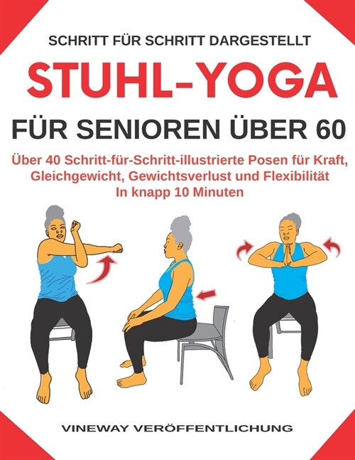 Stuhl-Yoga F? Senioren ?er 60: ?er 40 Schritt-f?-Schritt-illustrierte Posen f? Kraft, Gleichgewicht, Gewichtsverlust und Flexibilit? In knapp 10 (Paperback)