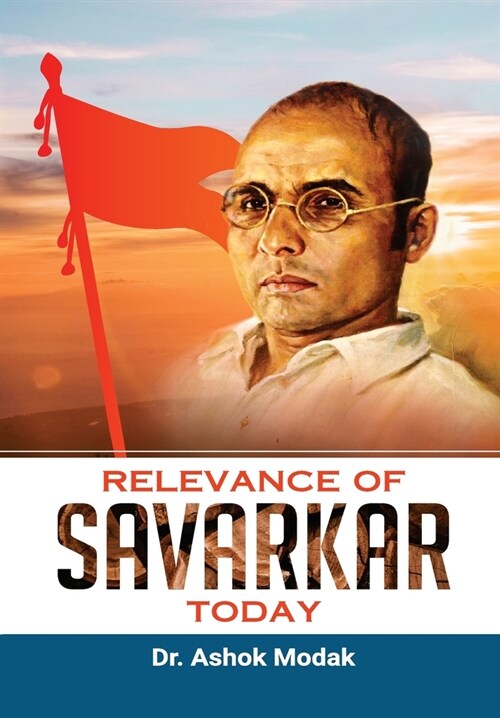 Relevance Of Savarkar Today (Hardcover)