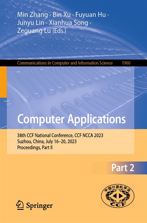 Computer Applications: 38th Ccf Conference of Computer Applications, Ccf Ncca 2023, Suzhou, China, July 16-20, 2023, Proceedings, Part II (Paperback, 2024)